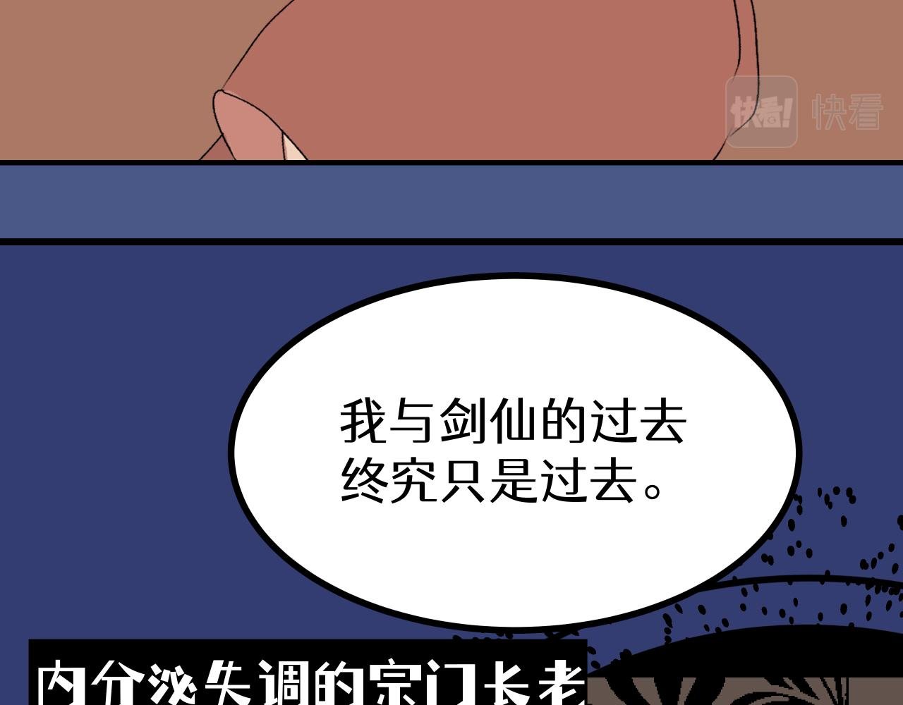 序章