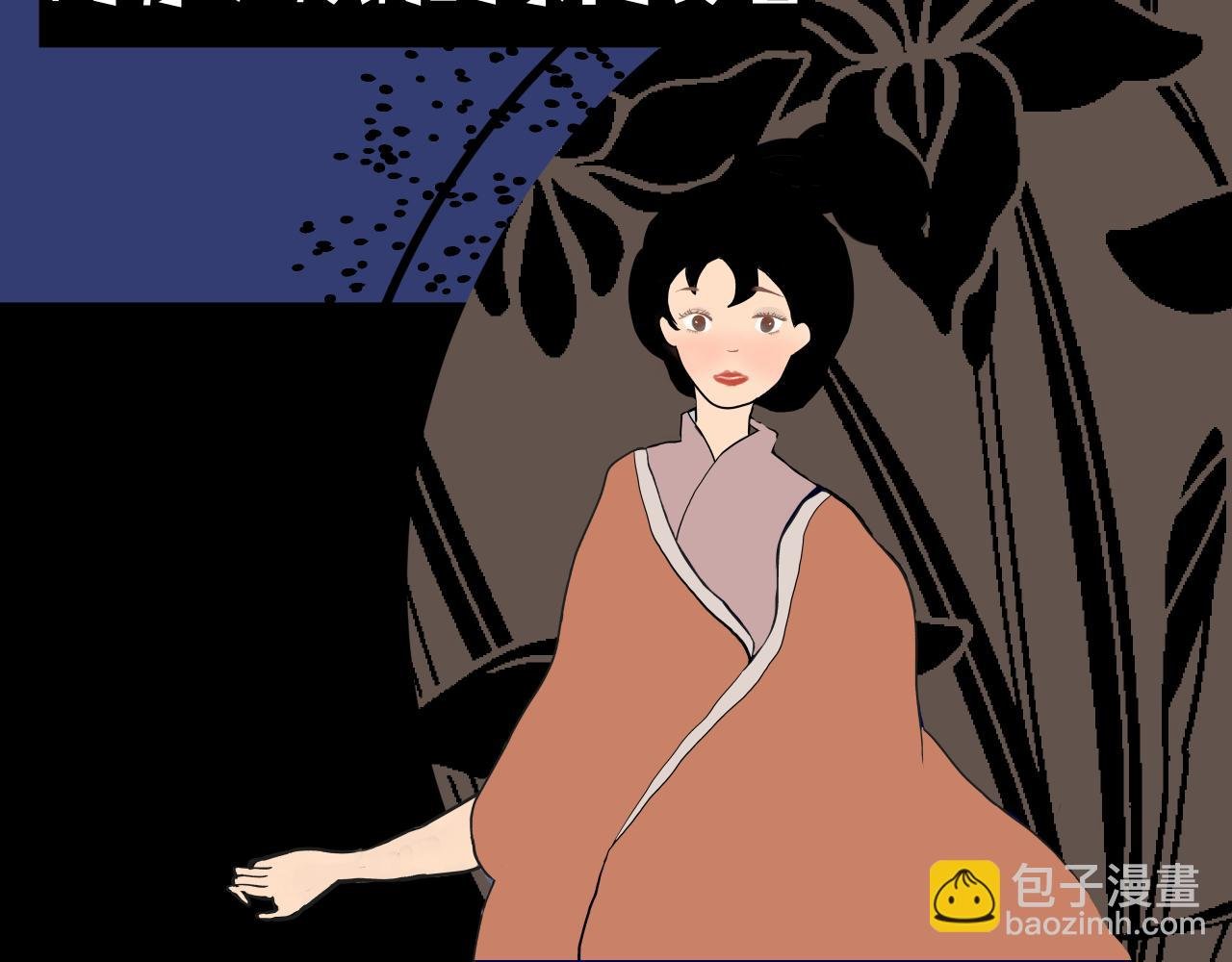 序章