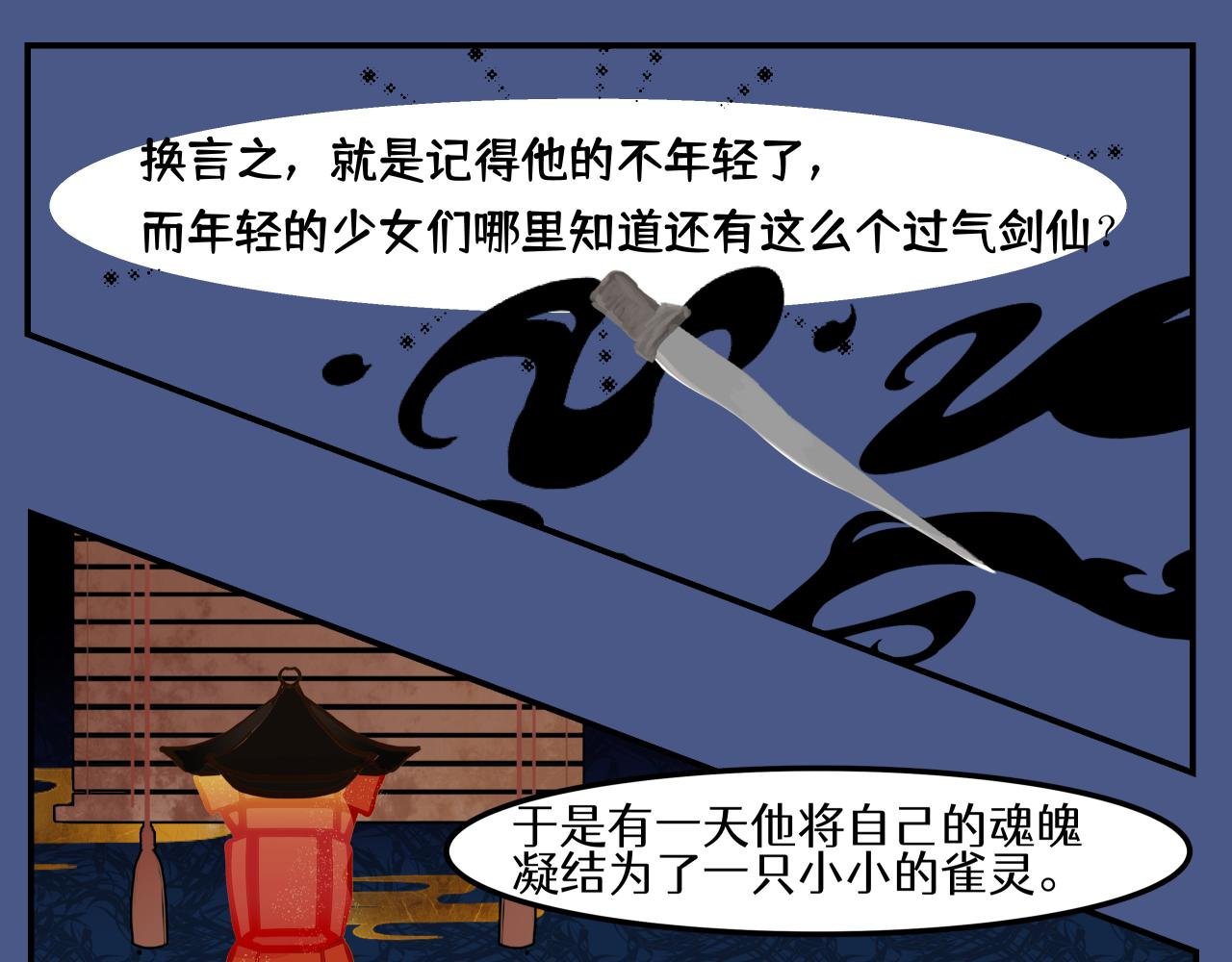 序章
