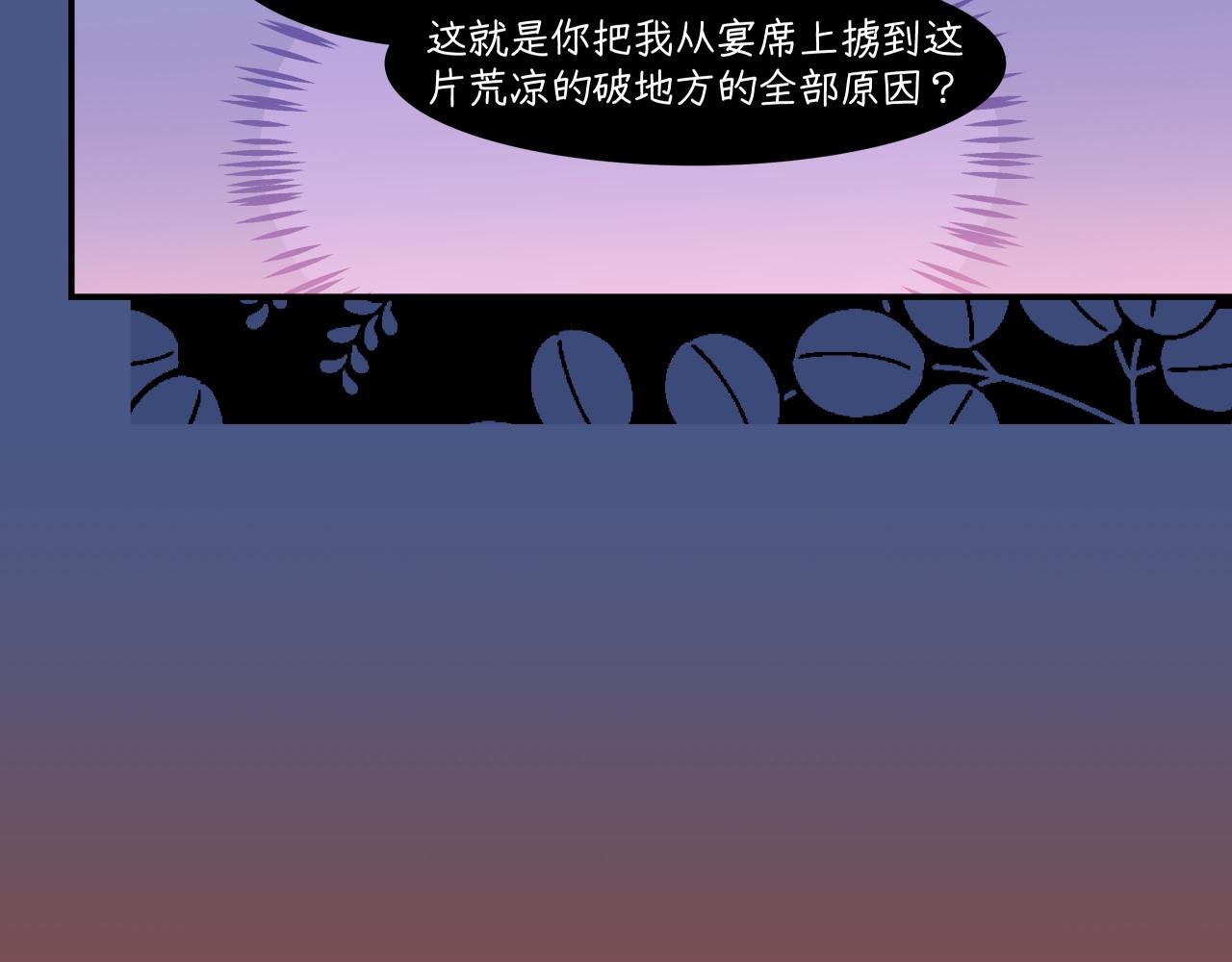 序章