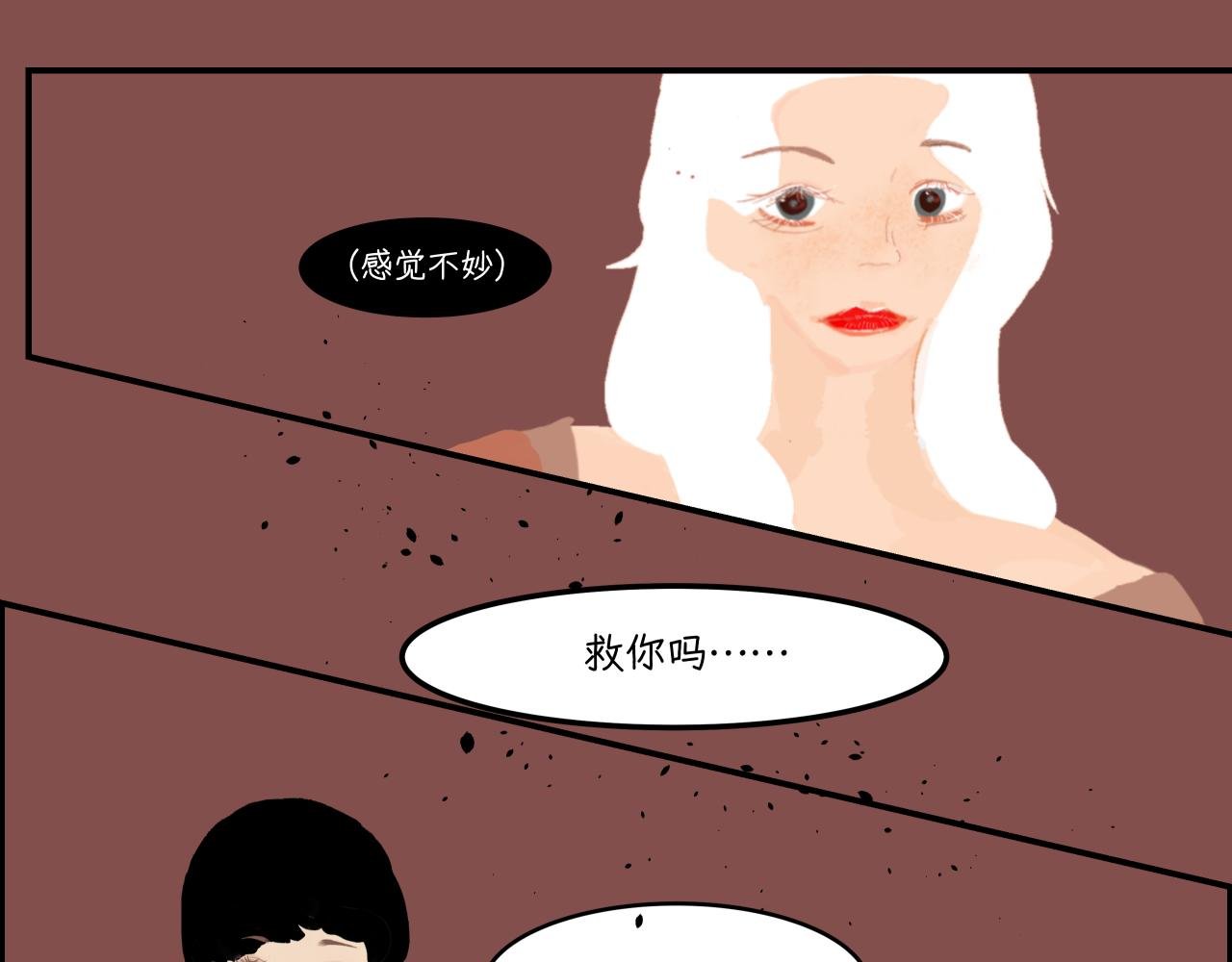 序章