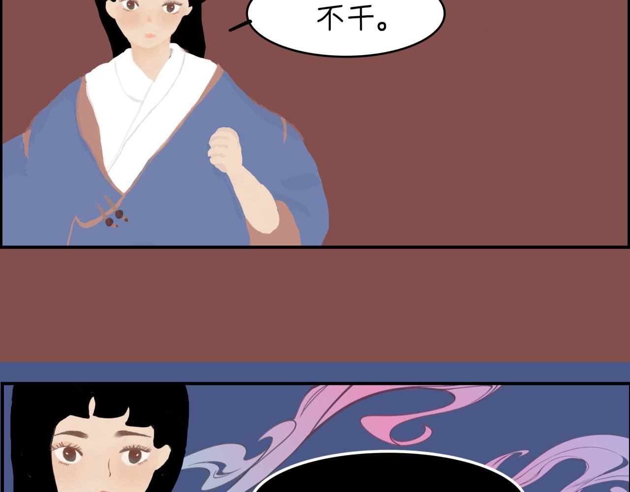 序章