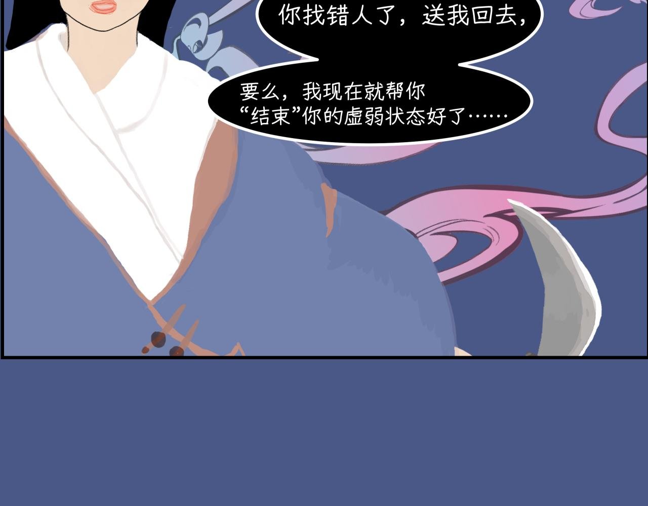 序章