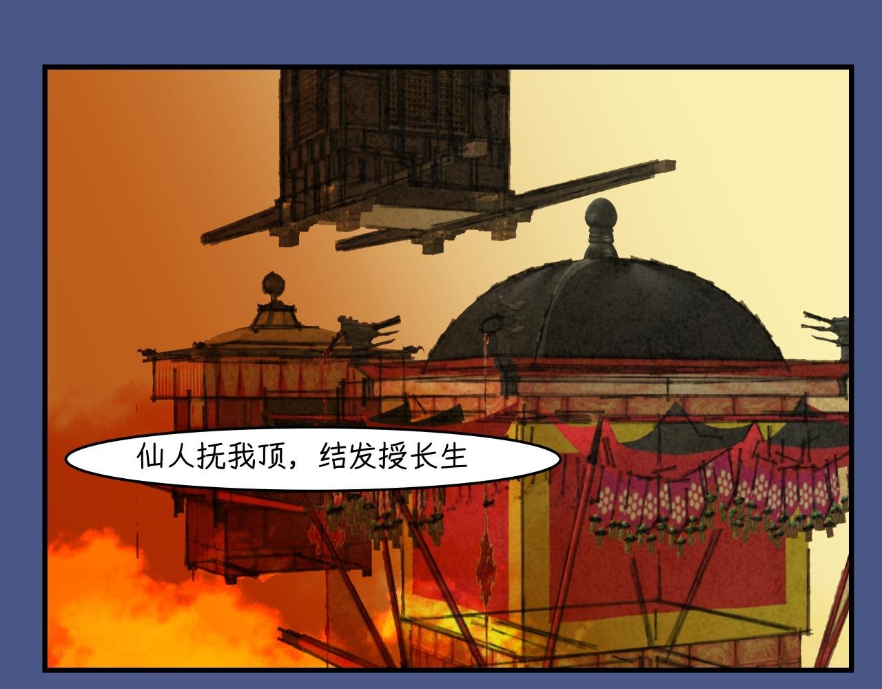 序章
