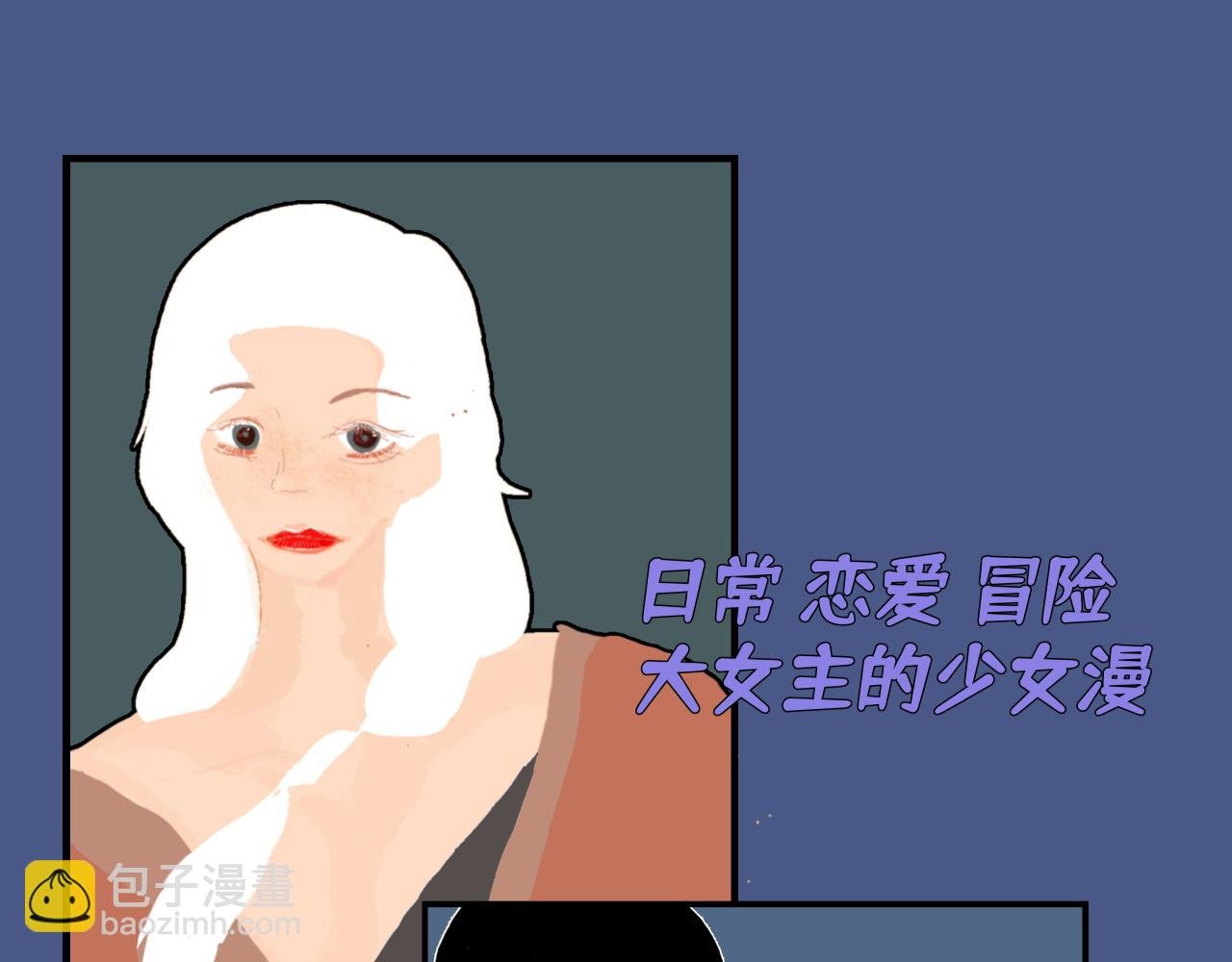 序章