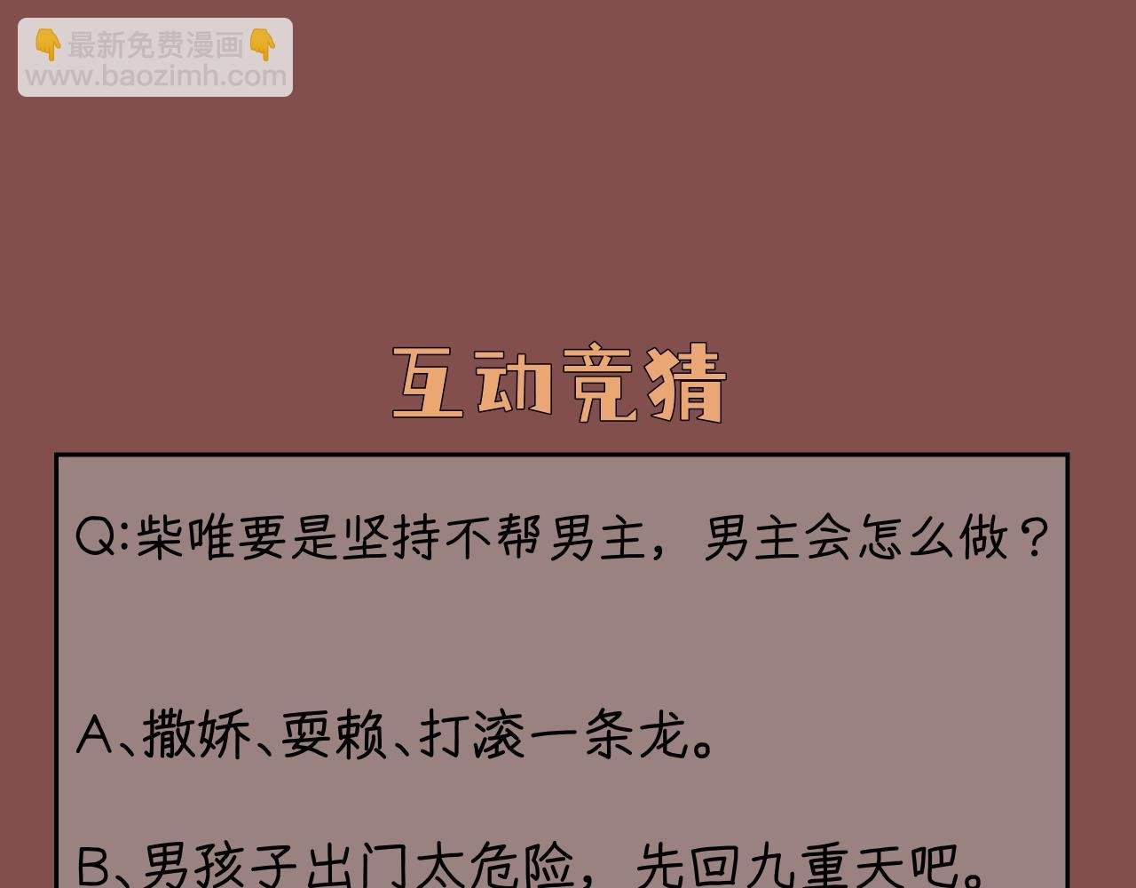 序章