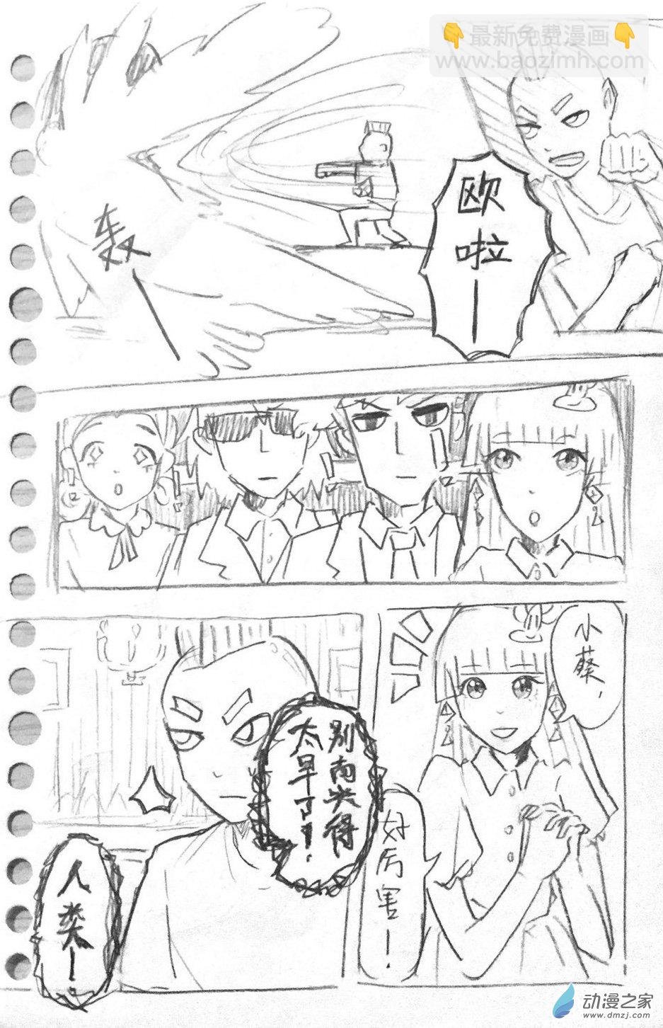 01 怀里雷奇之泪