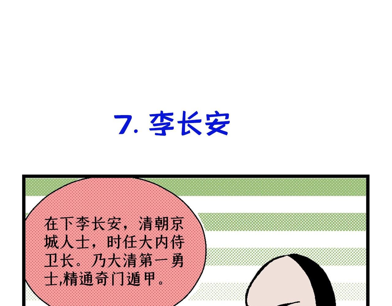 翻身