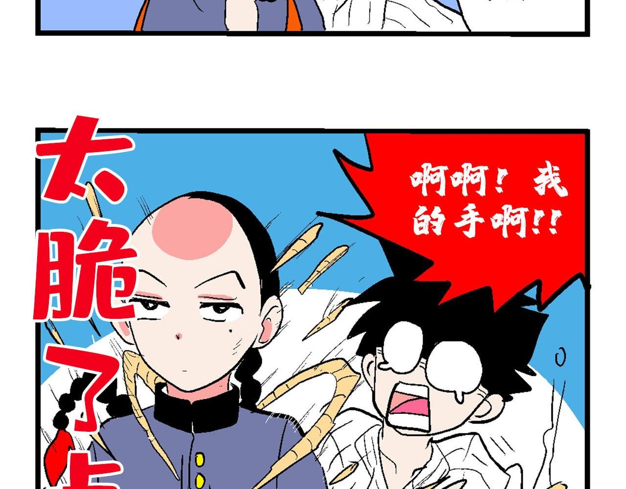 翻身
