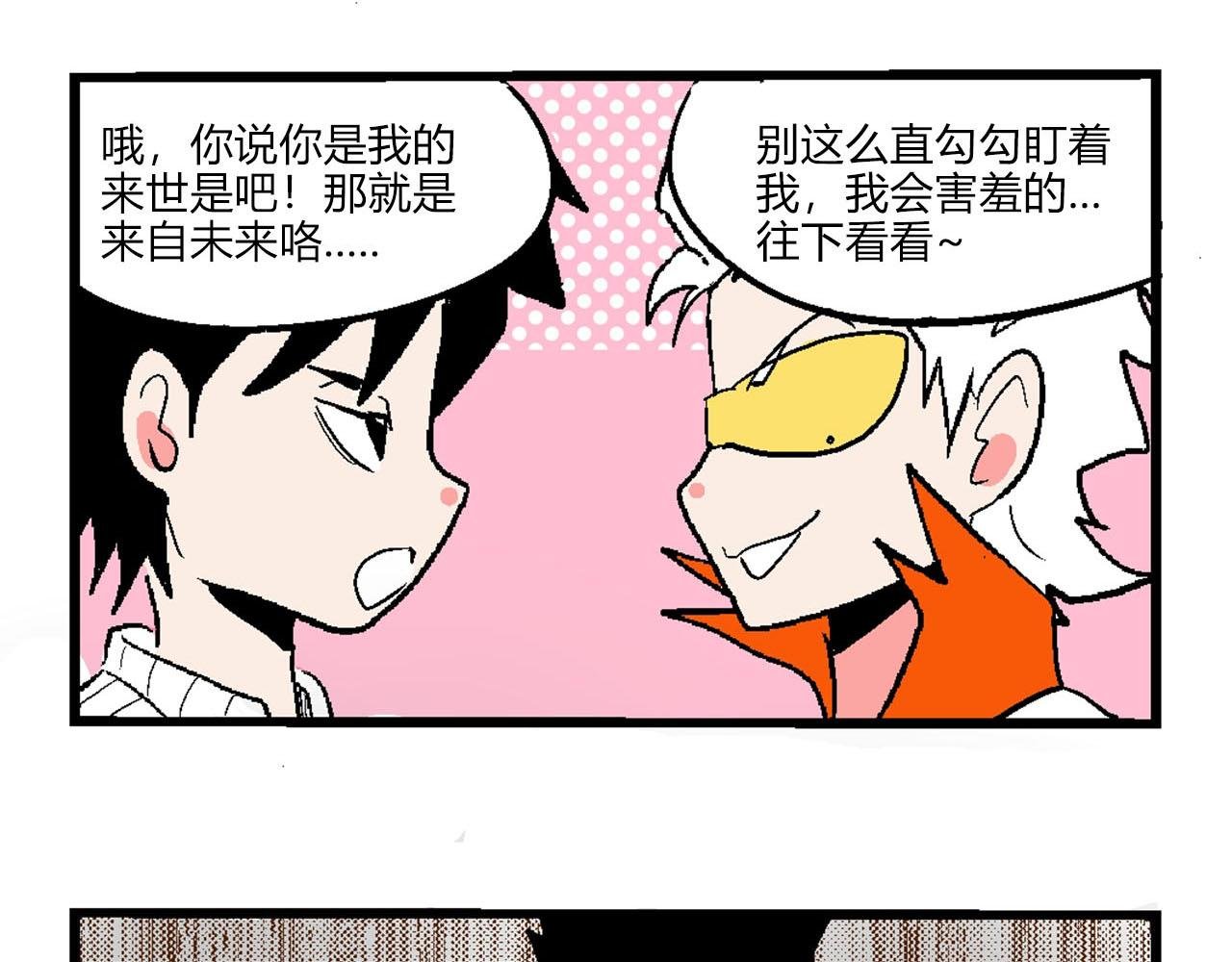 翻身