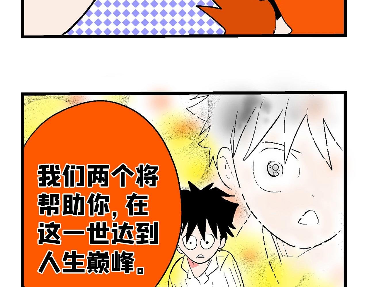 翻身