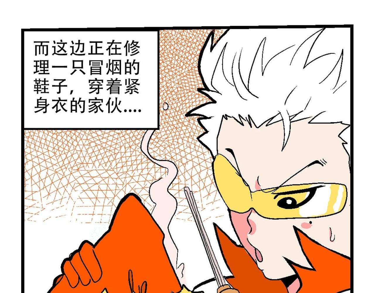 前世来世来了！