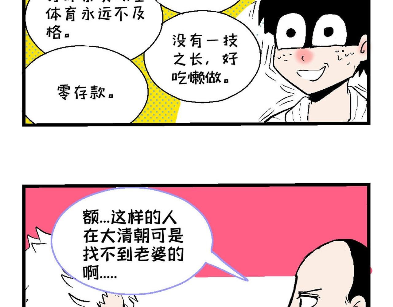 前世来世来了！