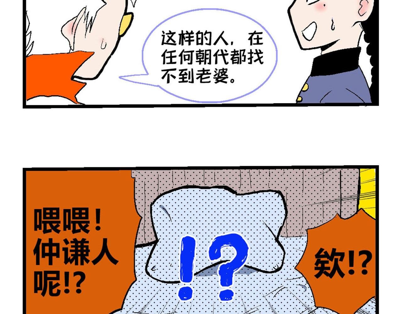 前世来世来了！