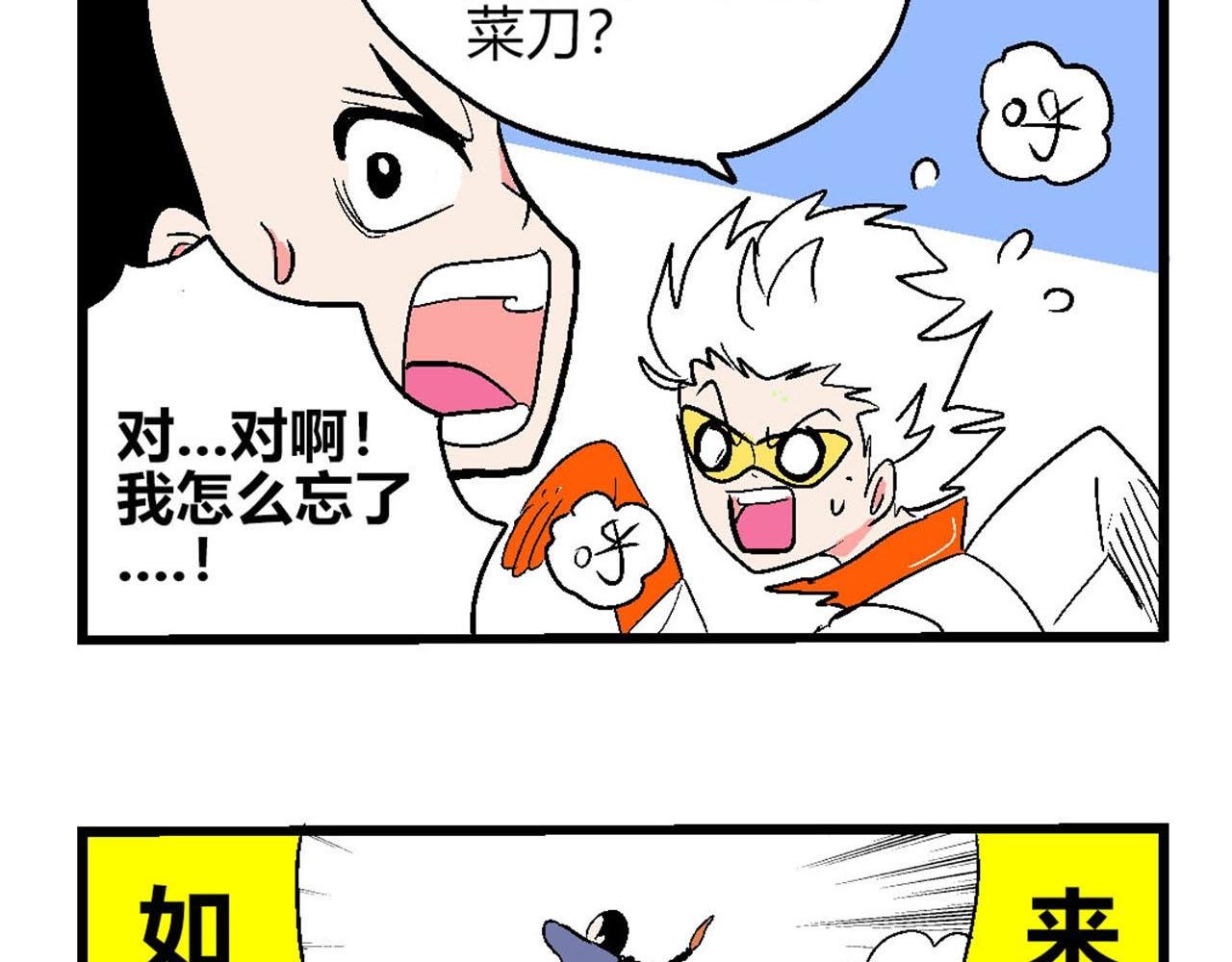 前世来世来了！
