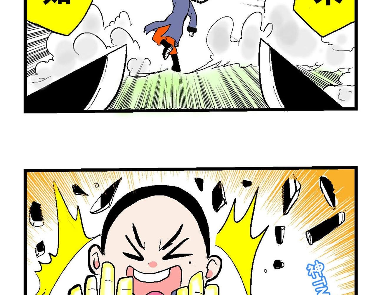 前世来世来了！