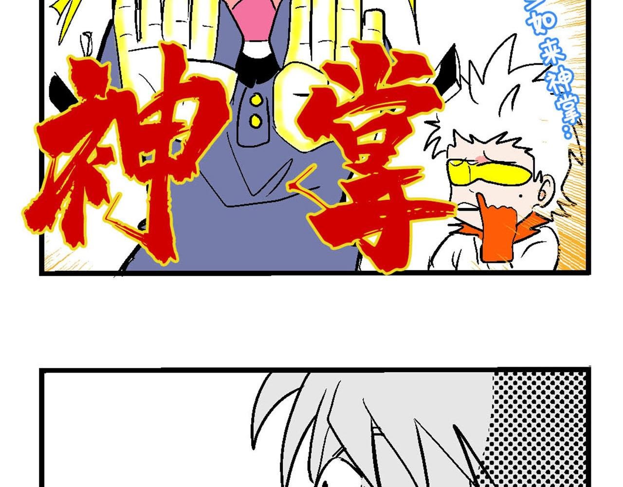 前世来世来了！