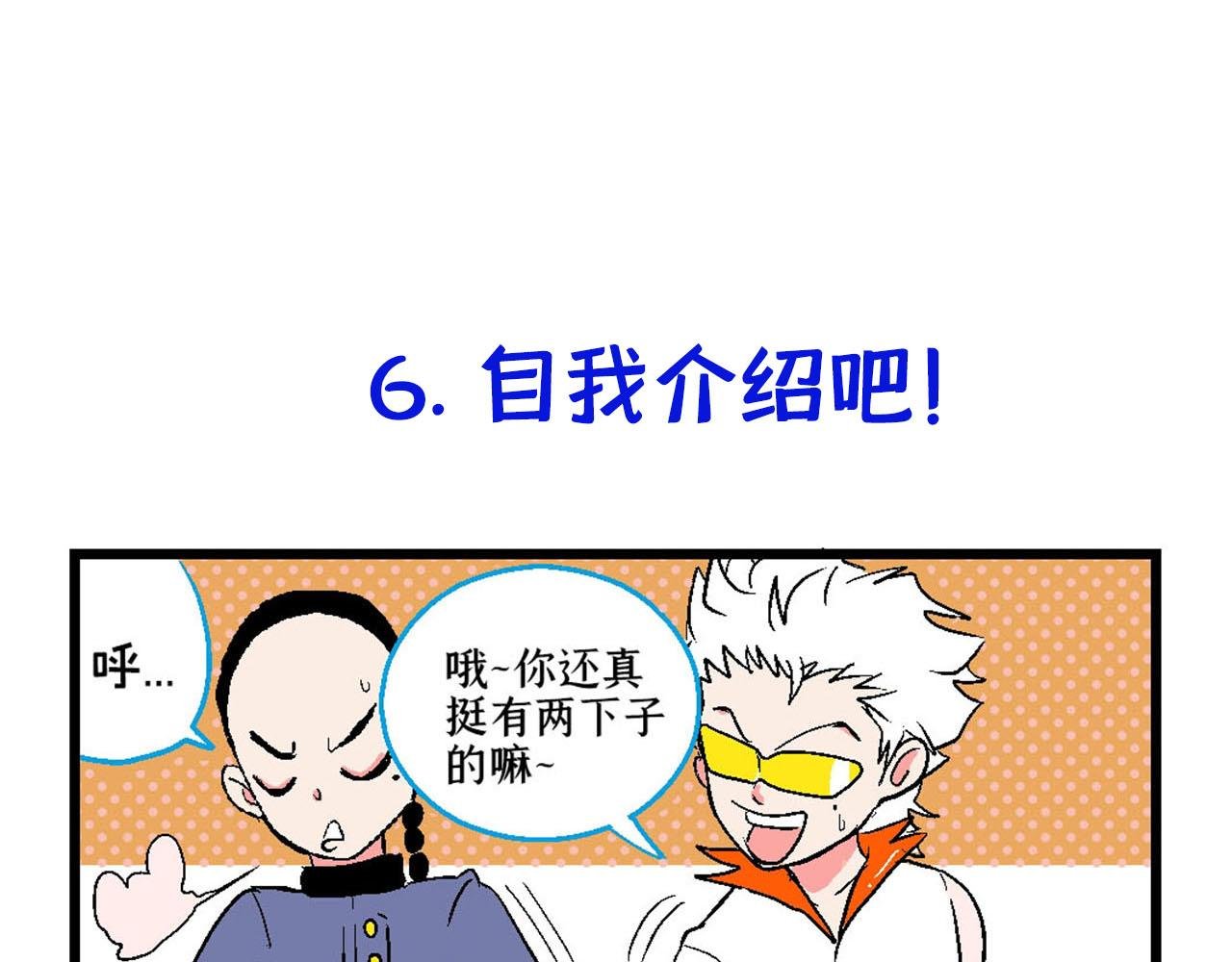 前世来世来了！