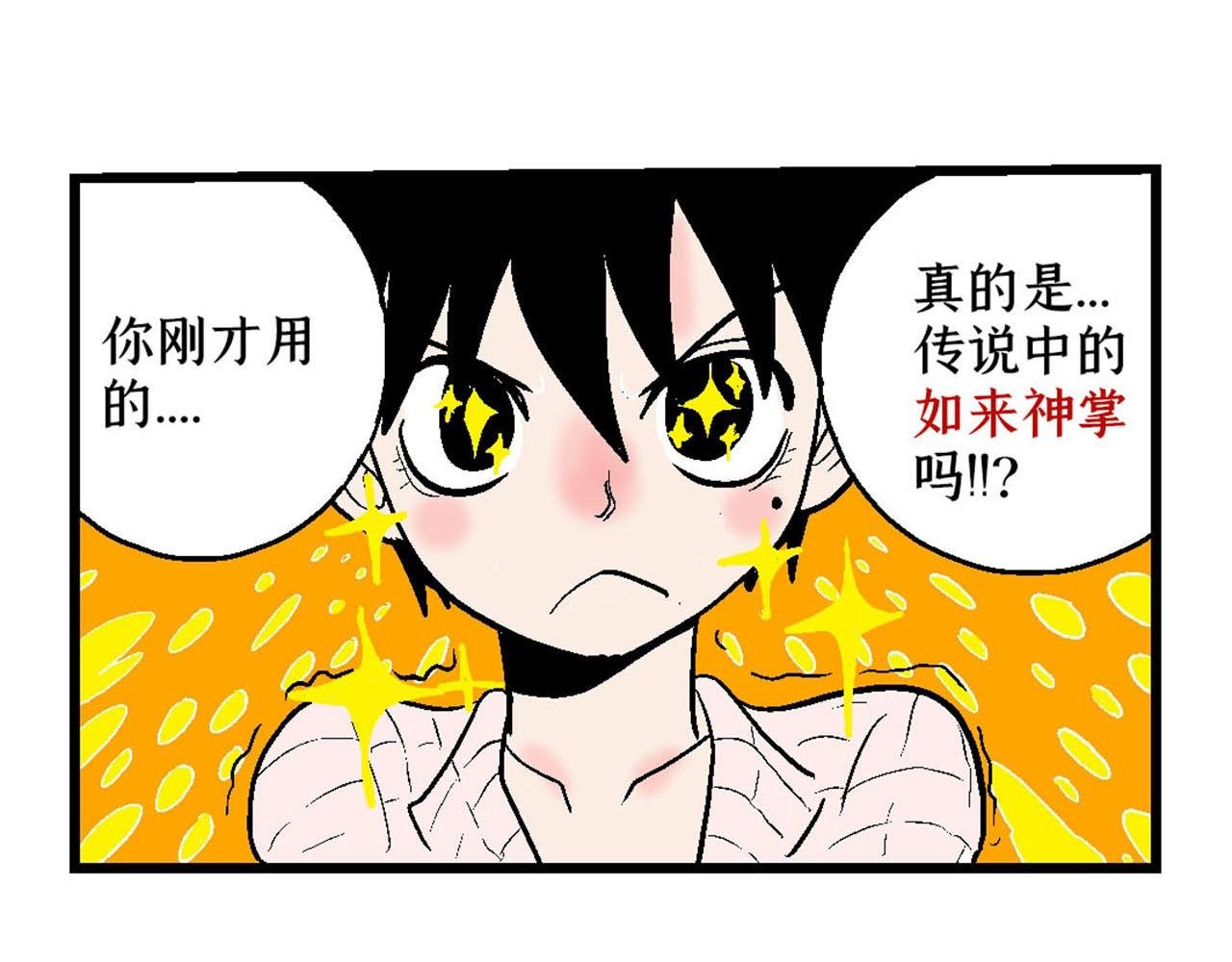 前世来世来了！