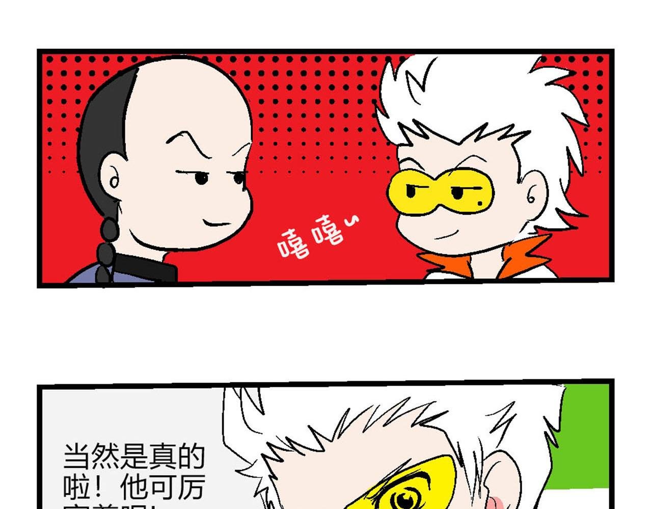 前世来世来了！
