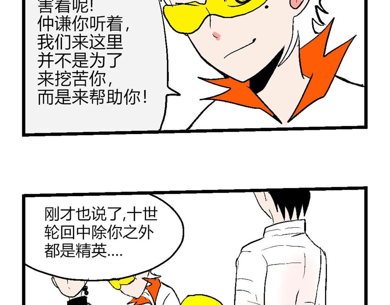 前世来世来了！
