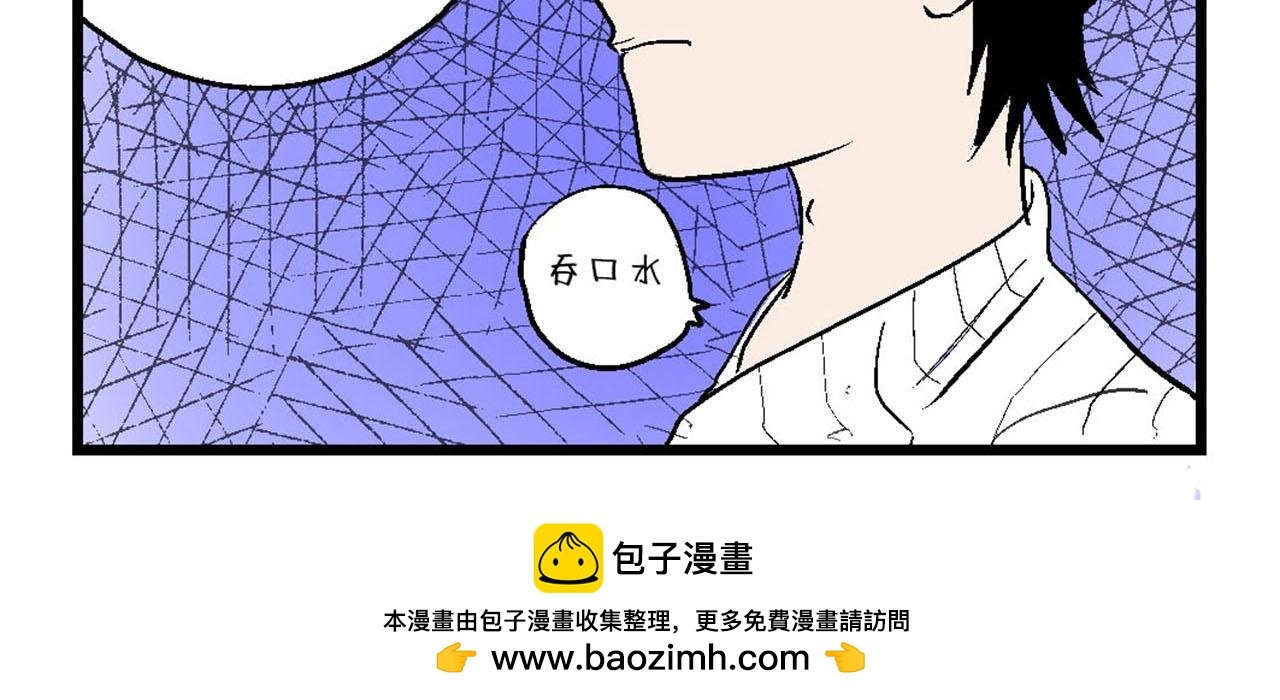 前世来世来了！