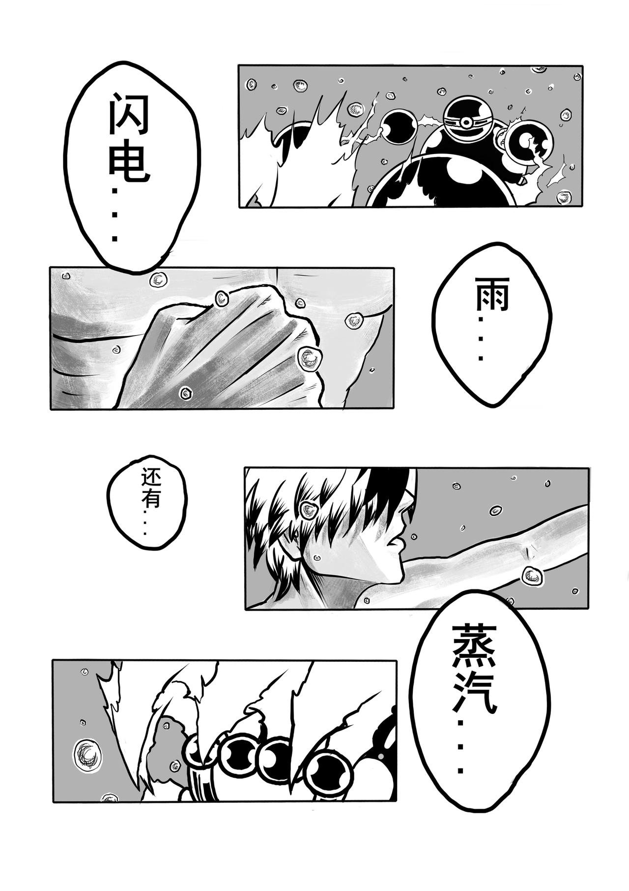 ON. 1：三药