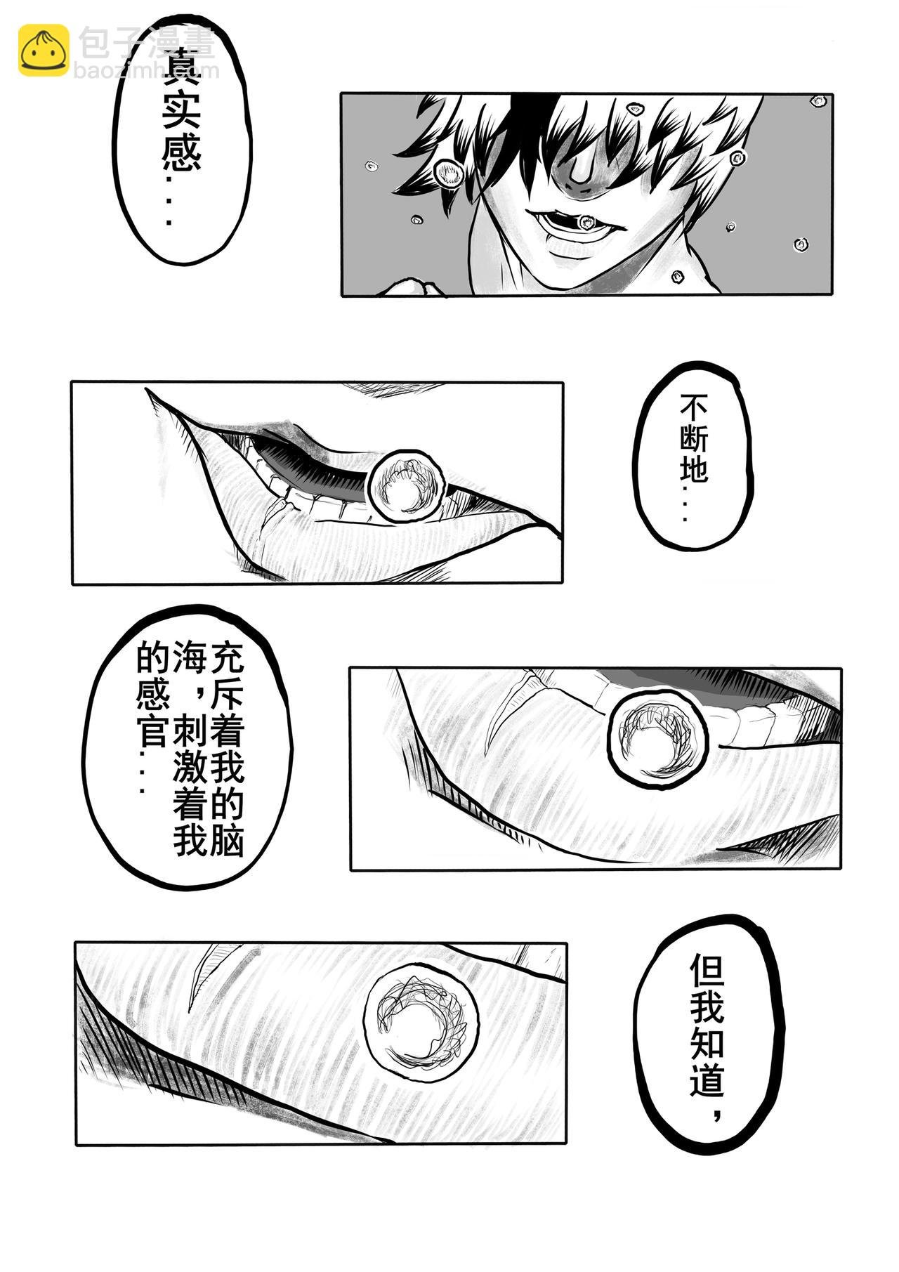 ON. 1：三药