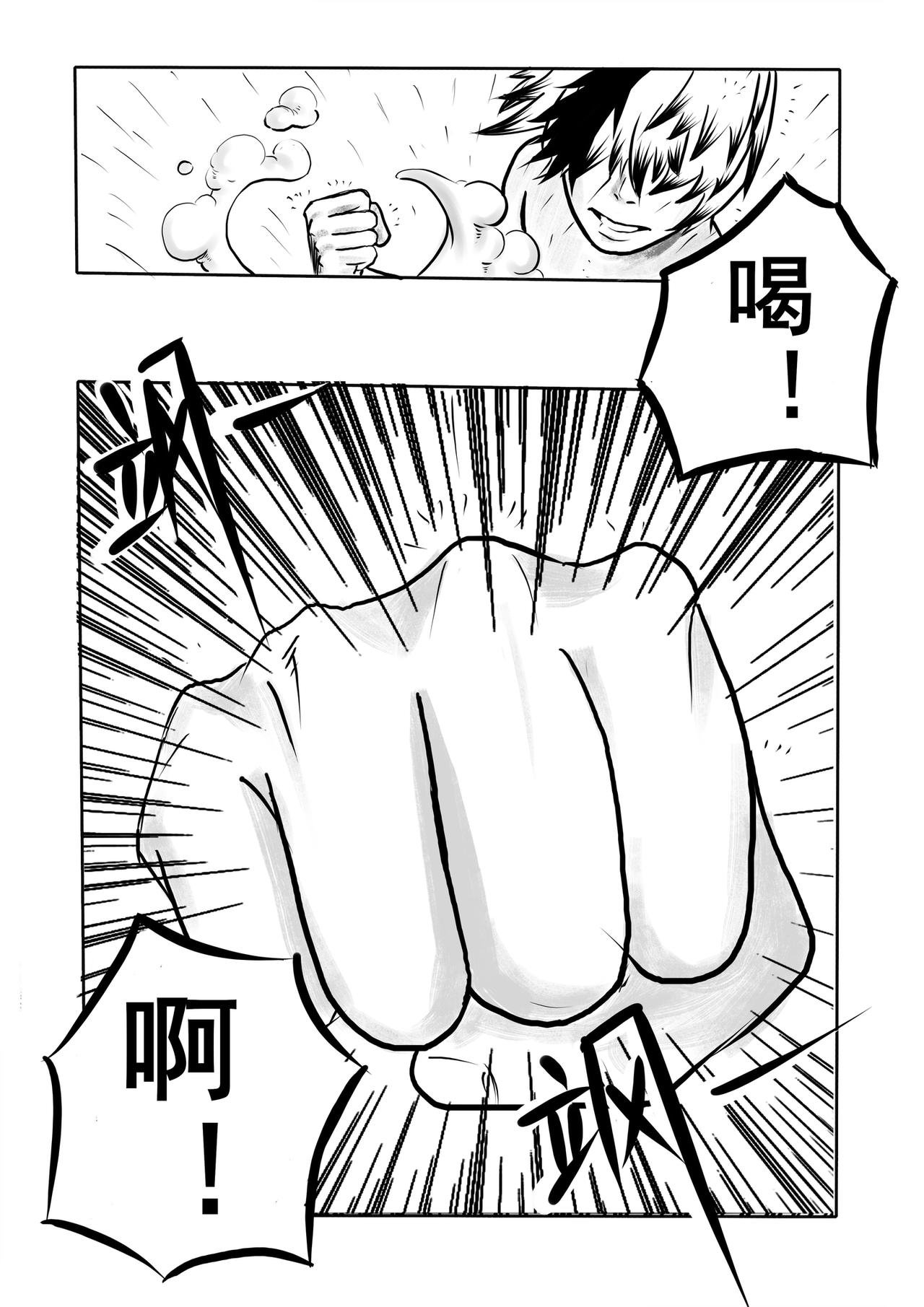ON. 1：三药