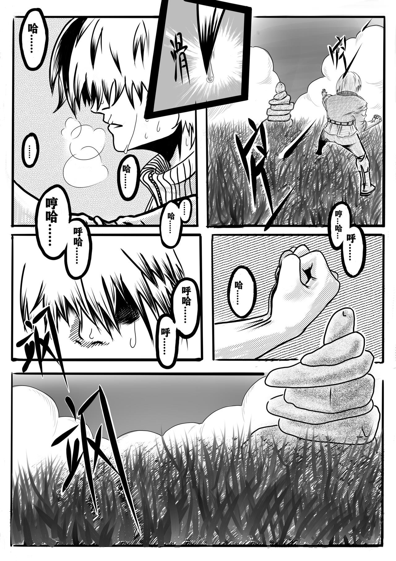 ON. 1：三药