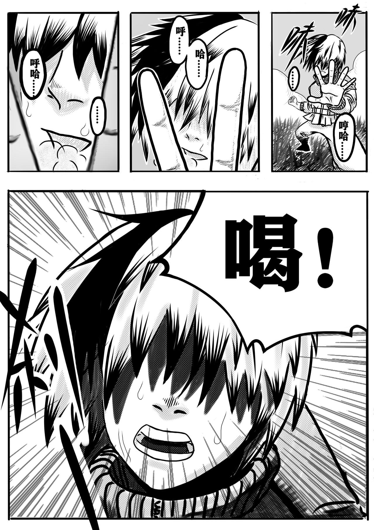 ON. 1：三药
