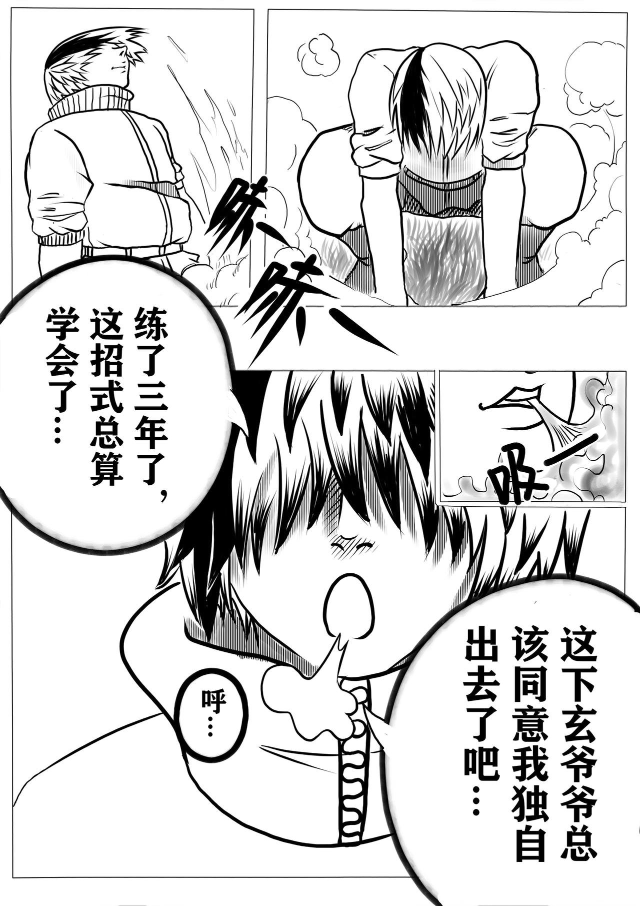 ON. 1：三药