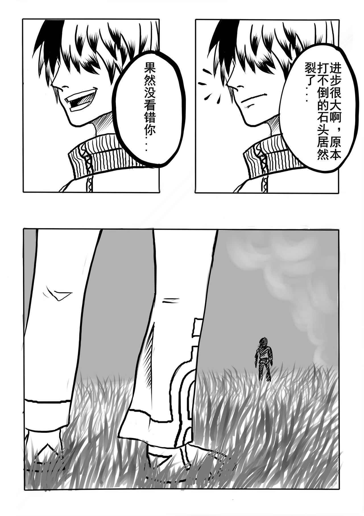 ON. 1：三药