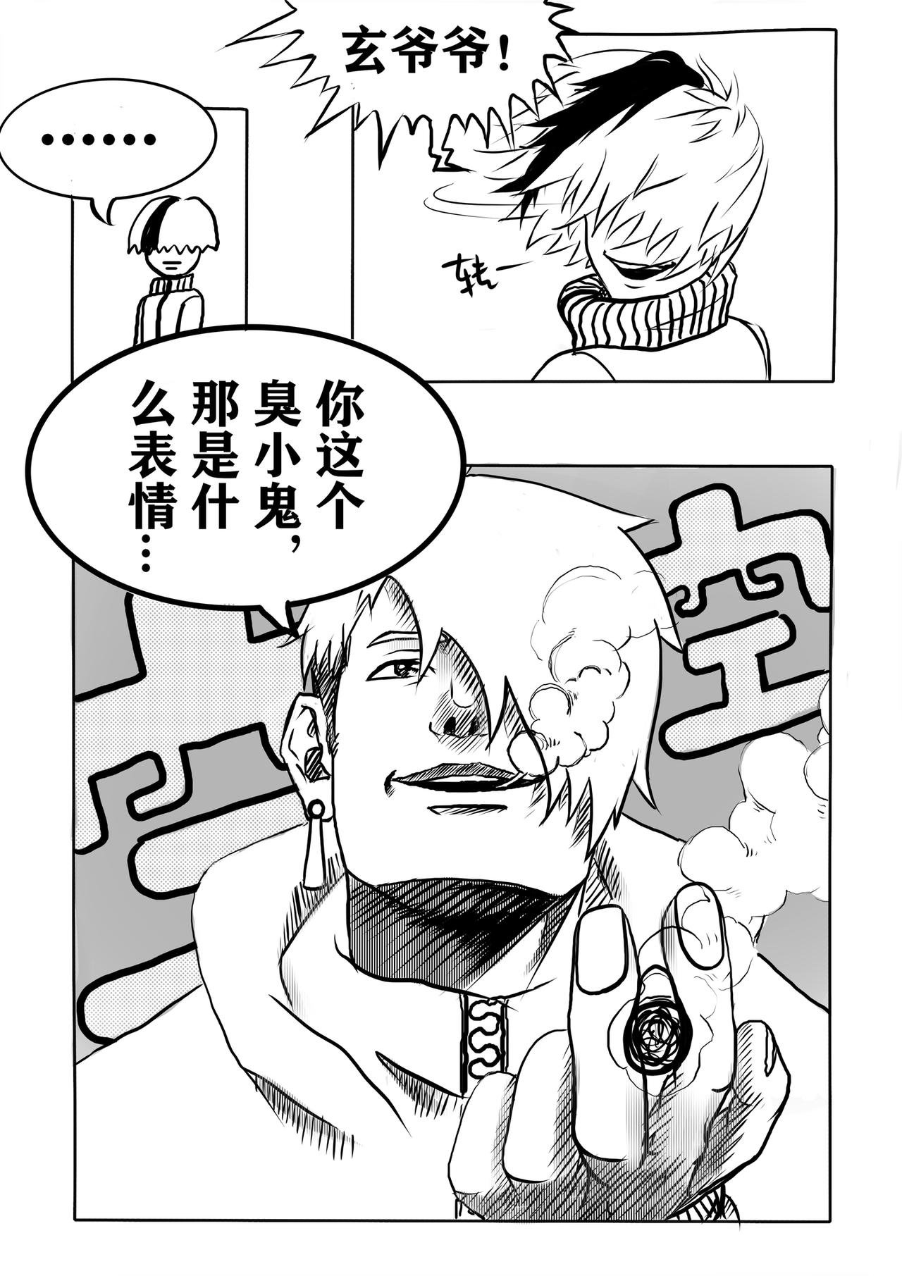 ON. 1：三药