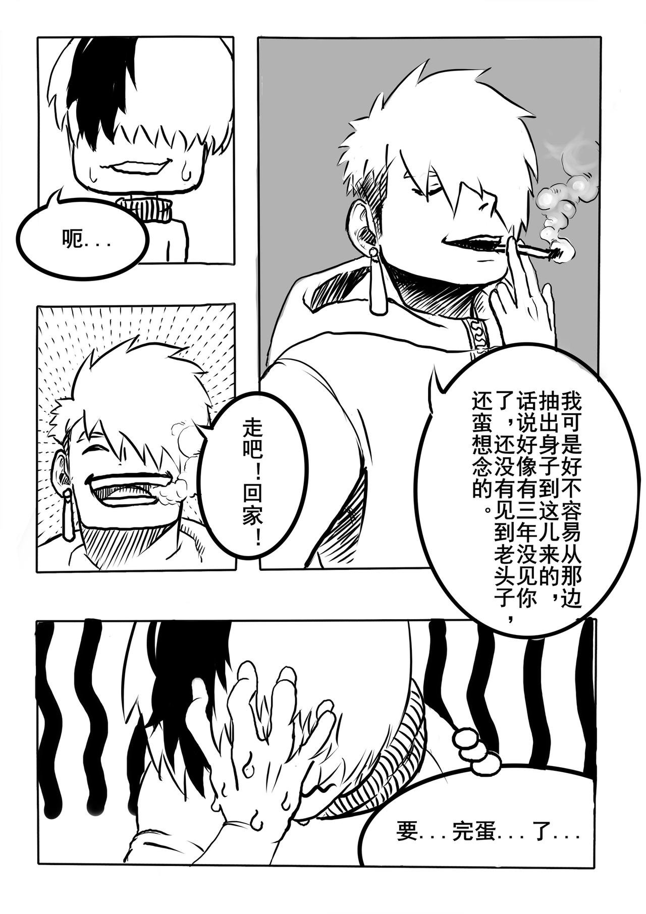 ON. 1：三药