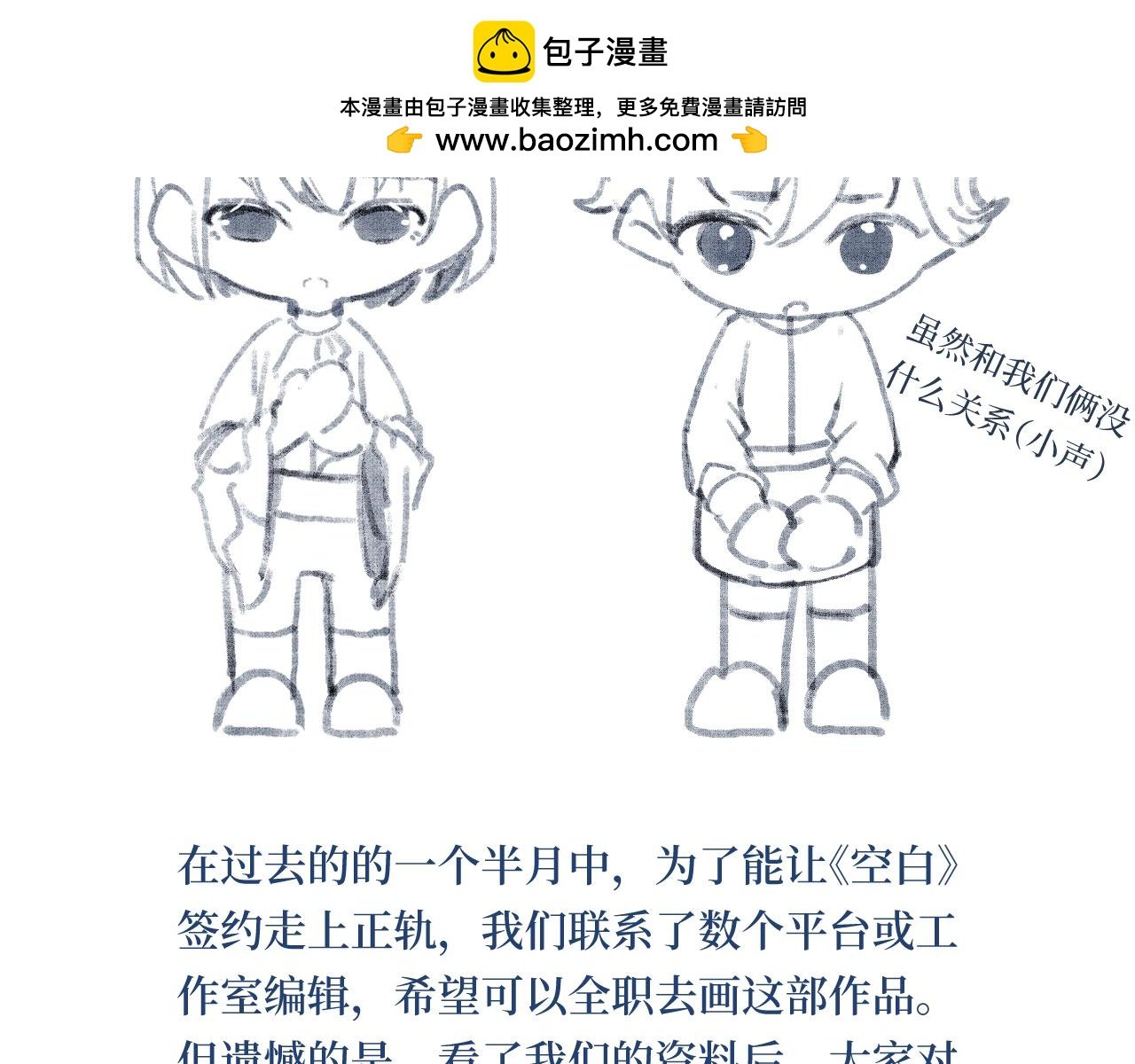 很抱歉不是更新……