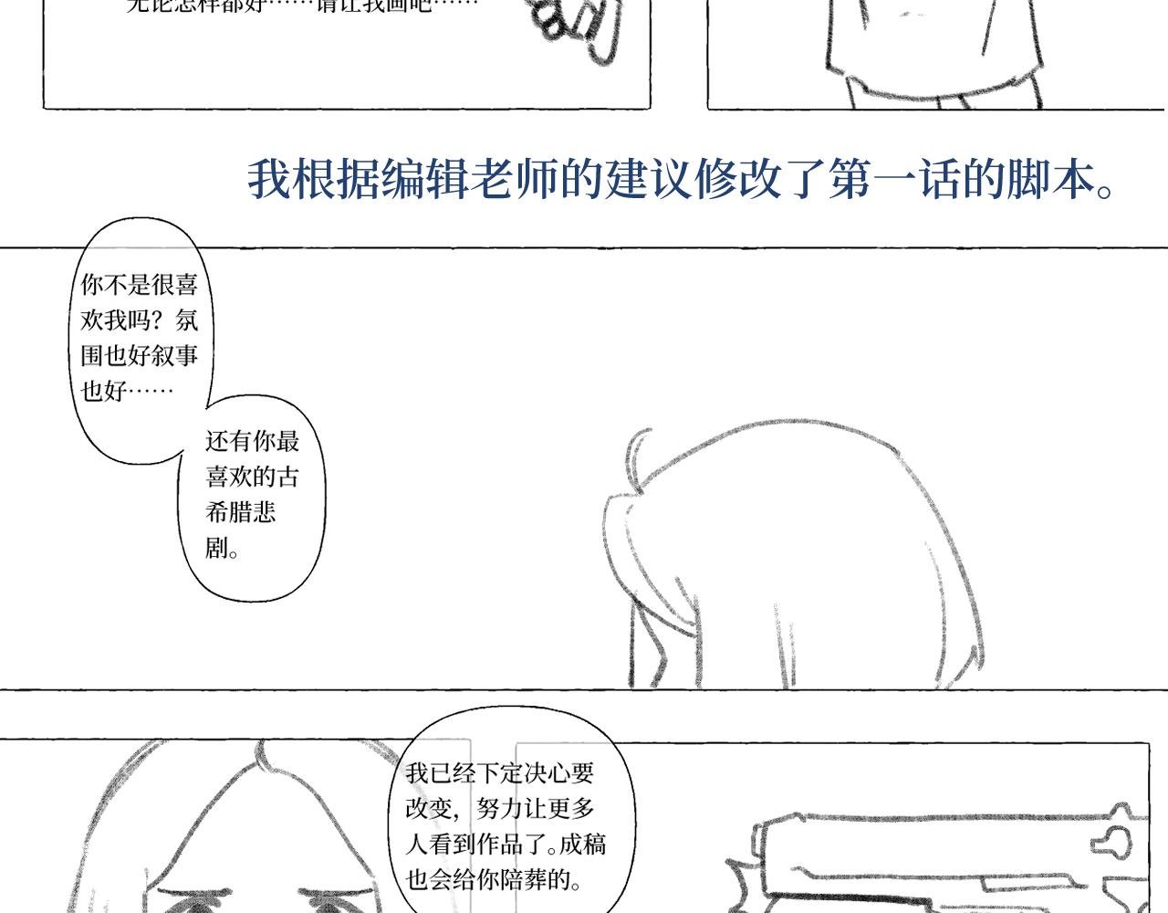 很抱歉不是更新……