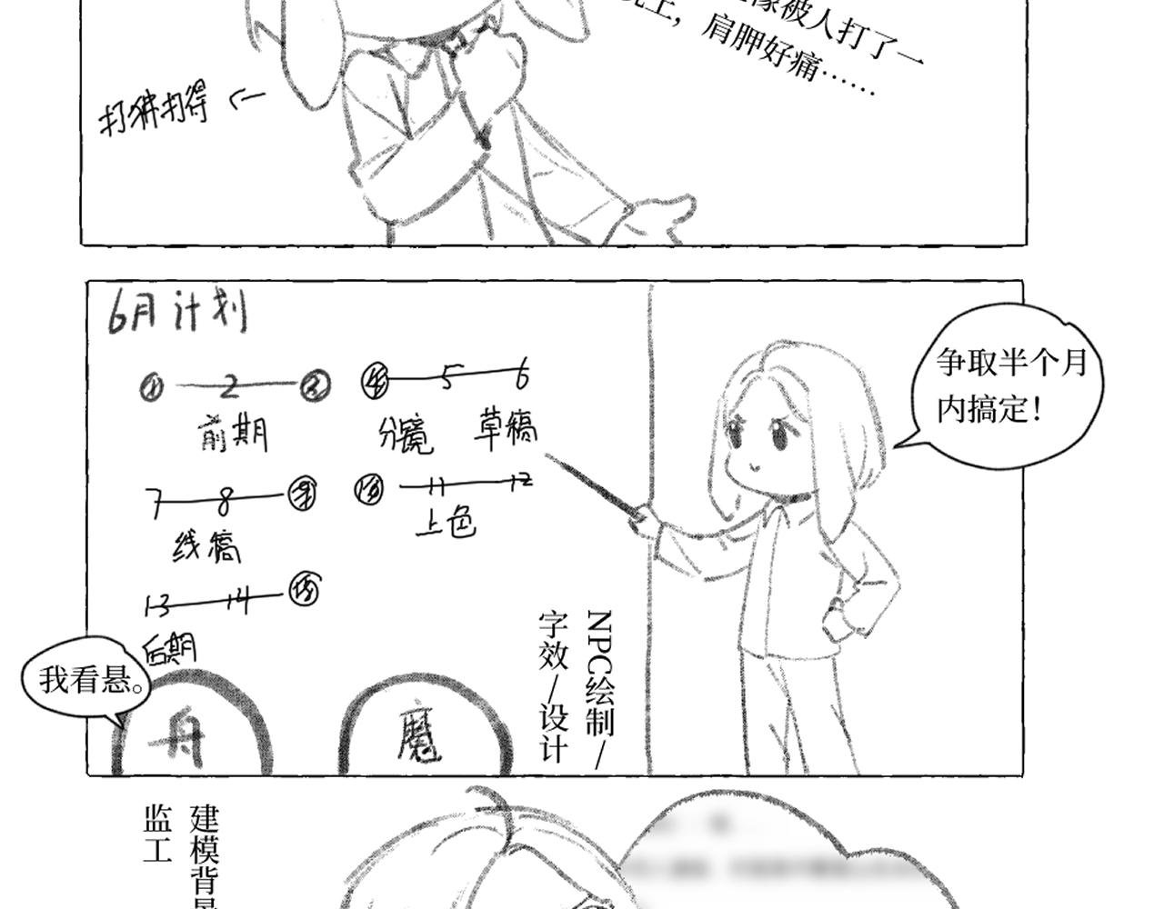 很抱歉不是更新……