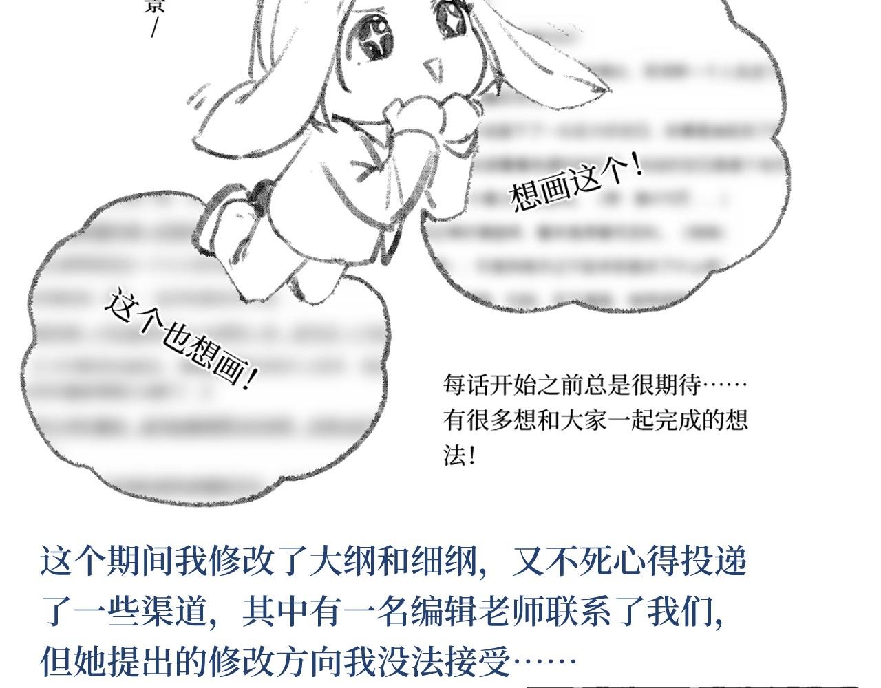 很抱歉不是更新……