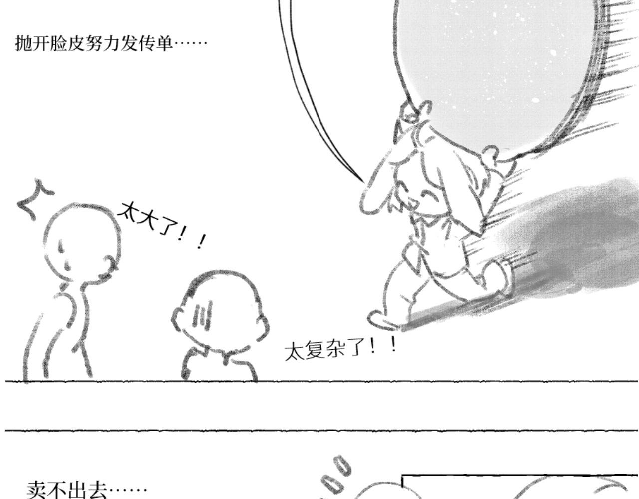 很抱歉不是更新……