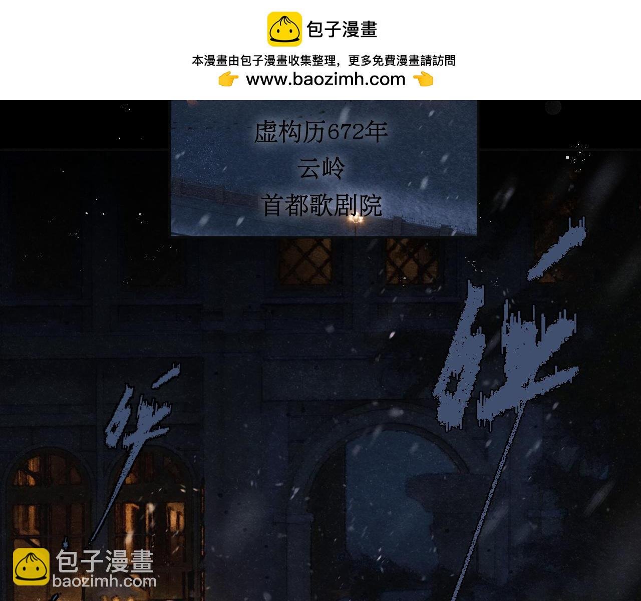 第一话 前奏(上）