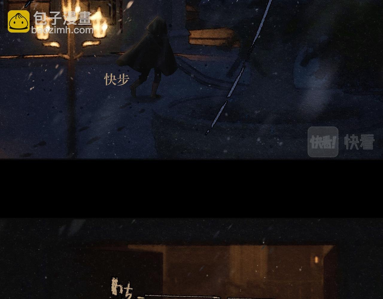 第一话 前奏(上）