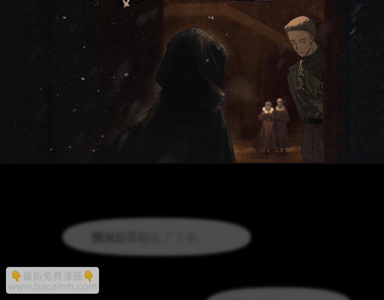 第一话 前奏(上）