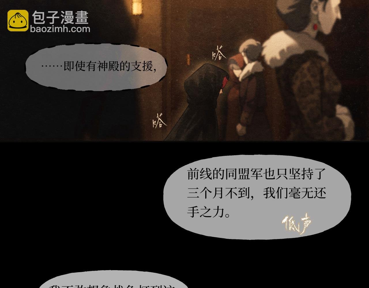 第一话 前奏(上）