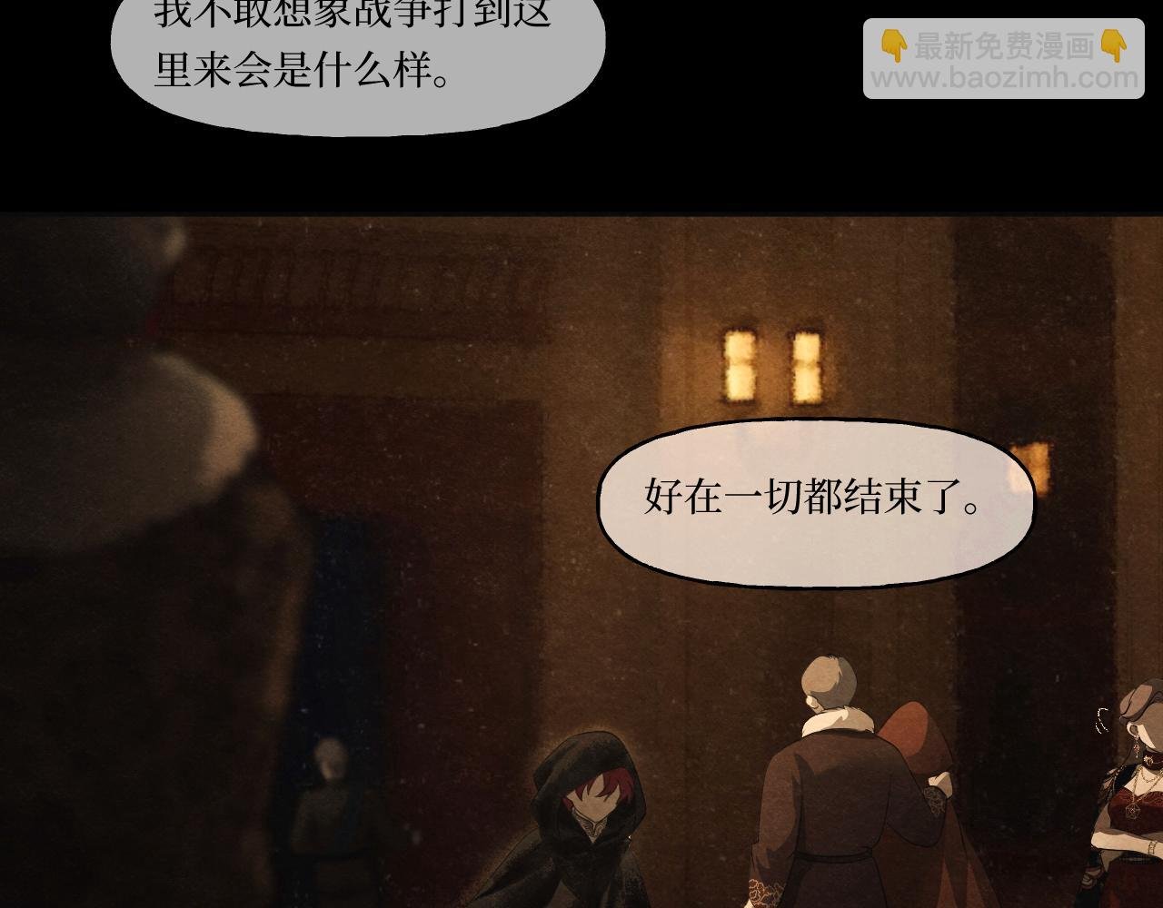 第一话 前奏(上）