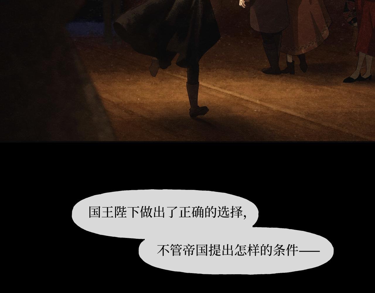 第一话 前奏(上）