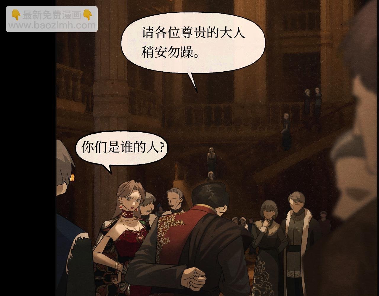 第一话 前奏(上）