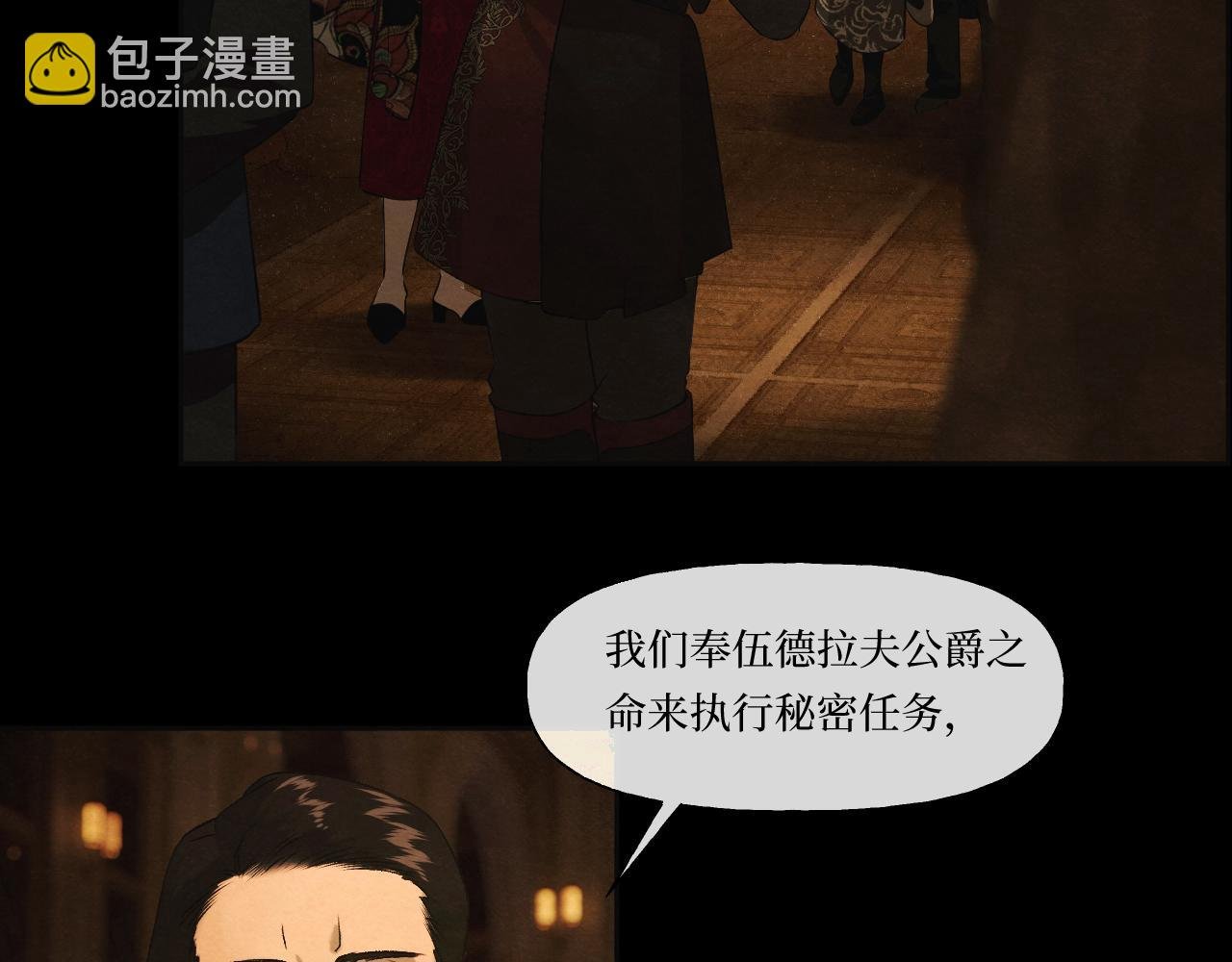 第一话 前奏(上）