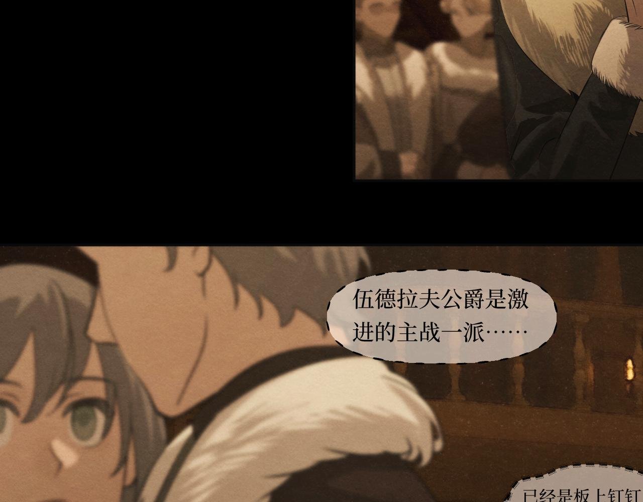 第一话 前奏(上）