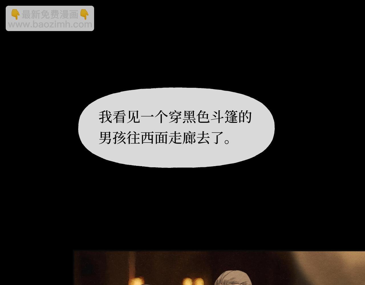 第一话 前奏(上）
